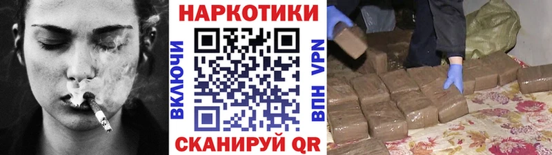 Где купить наркотики Рошаль Конопля  МЕФ  Альфа ПВП  Гашиш  COCAIN 