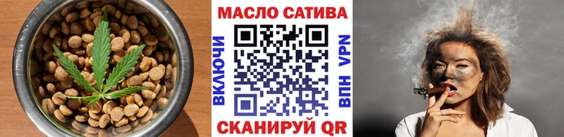 Еда ТГК марихуана  Рошаль 