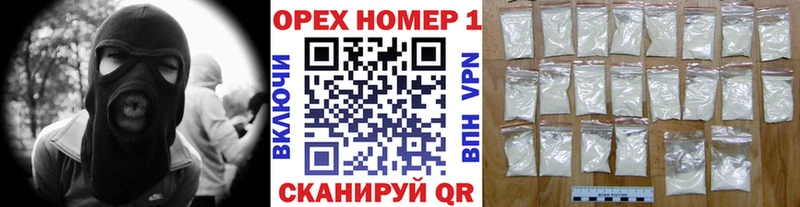 COCAIN 97%  Рошаль 