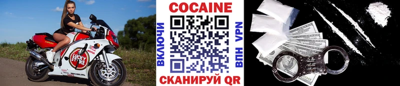 COCAIN Колумбийский Рошаль
