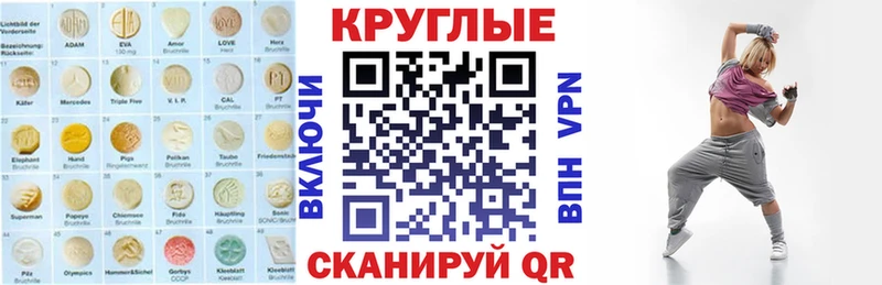 ЭКСТАЗИ ешки  Рошаль 
