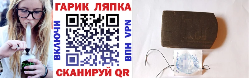 ГАШИШ хэш  купить закладку  Рошаль 