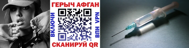 ГЕРОИН VHQ  Рошаль 