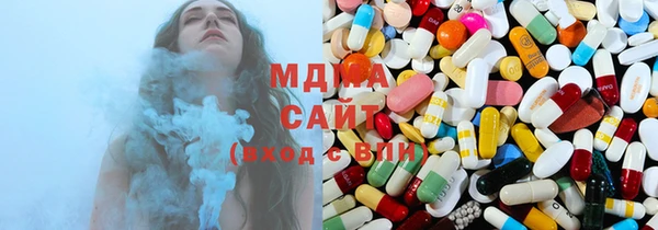 MDMA Аркадак