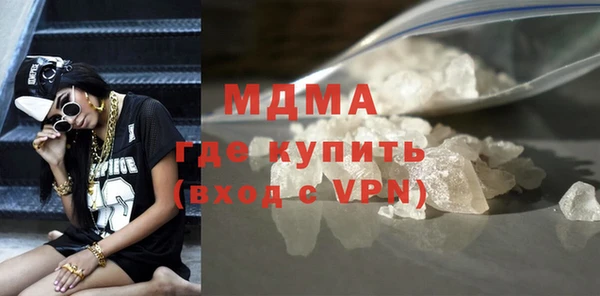 MDMA Аркадак