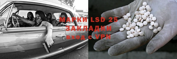 MDMA Аркадак
