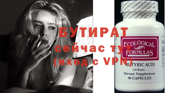 MDMA Аркадак