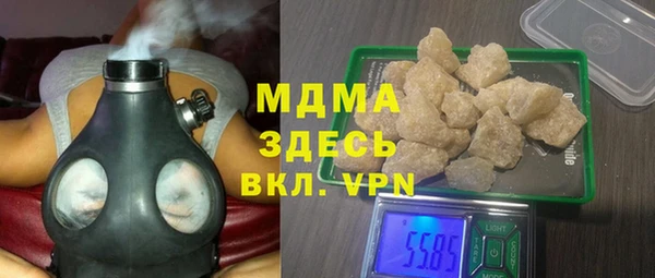 MDMA Аркадак