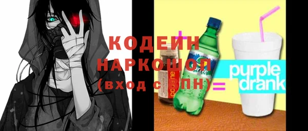 кокс Армянск