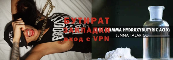 гашик Арсеньев