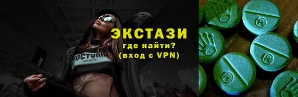 MDMA Аркадак