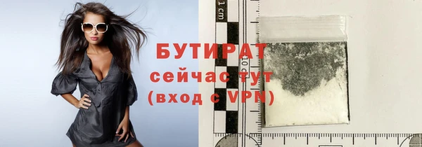 MDMA Аркадак