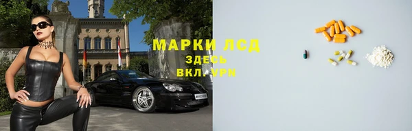 MDMA Аркадак