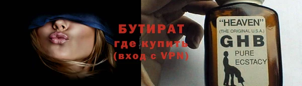 кокс Армянск
