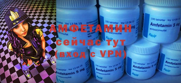 кокс Армянск