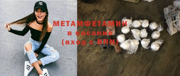 кокс Армянск