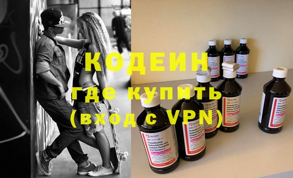 кокс Армянск