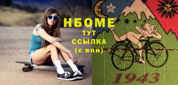 гашик Арсеньев