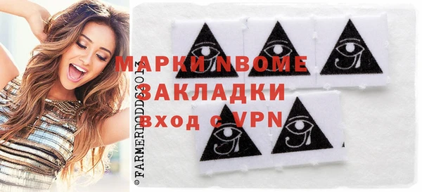 MDMA Аркадак