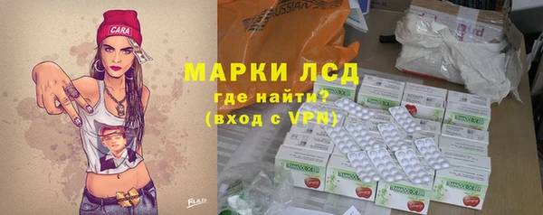 гашик Арсеньев