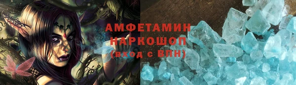 кокс Армянск