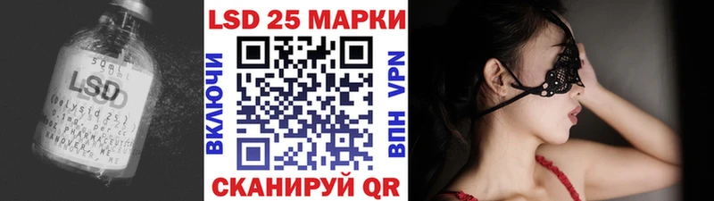 LSD-25 экстази ecstasy  где найти наркотики  Рошаль 
