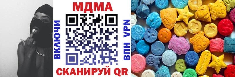 МДМА молли  Рошаль 