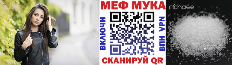 МЯУ-МЯУ мяу мяу  KRAKEN ссылка  Рошаль 