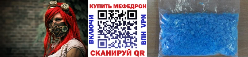 МЕФ  Рошаль