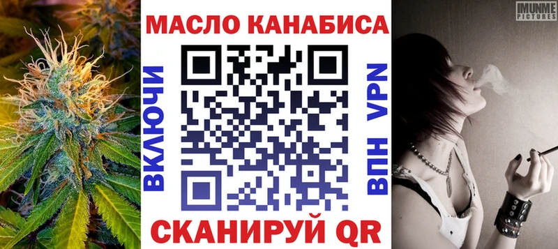 ТГК вейп с тгк  Рошаль 